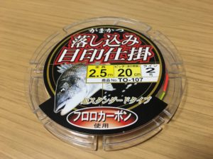 ヘチ釣り ガン玉の向きと打ち方解説 初心者目線の初歩の初歩 状況に合わせたガン玉が命