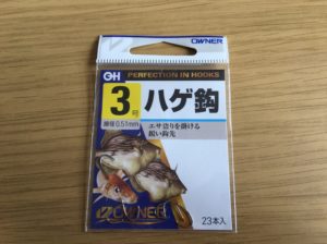 東二見でカワハギ釣り 魚種豊富で五目釣りも超簡単